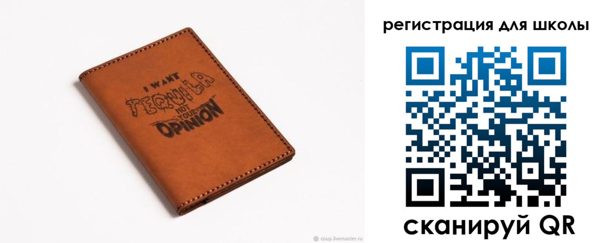 прописка ребенка в Ковдоре