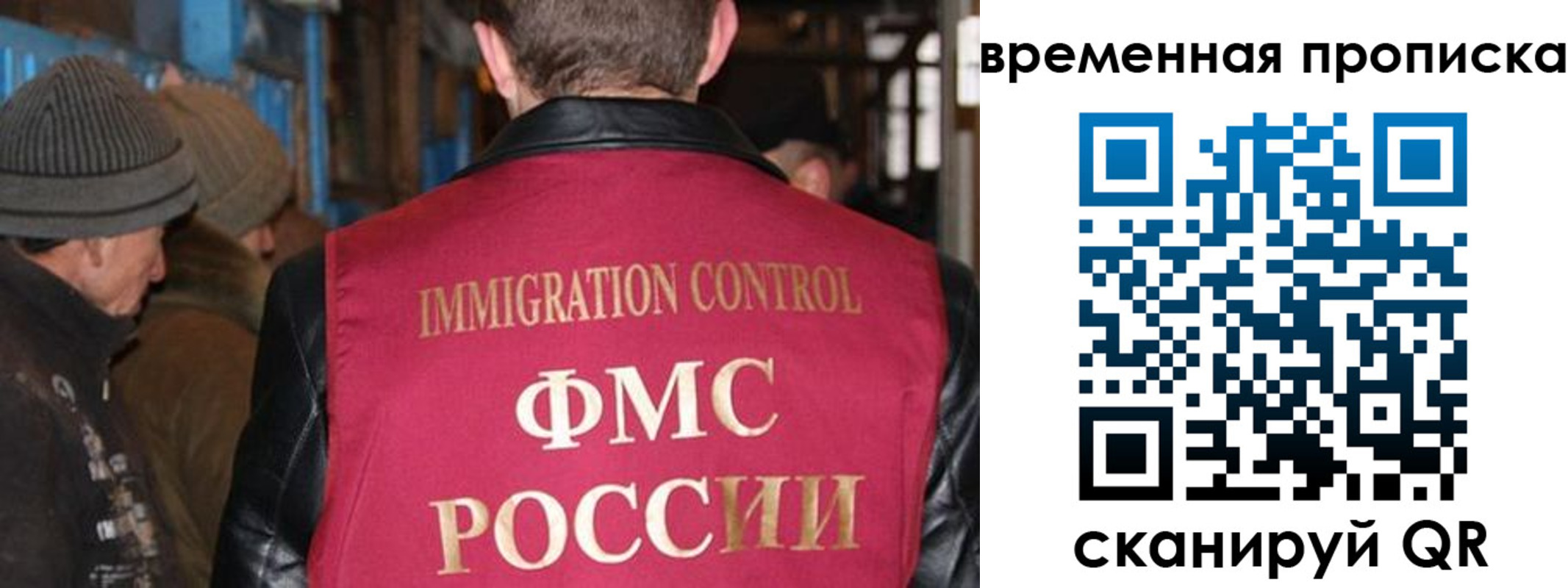 прописка регистрация в Ковдоре