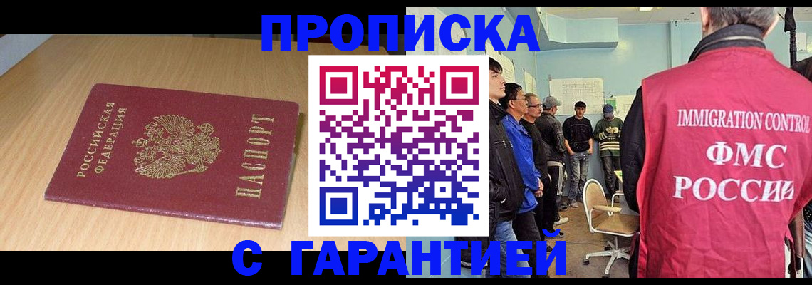 пропишу в квартире в Ковдоре