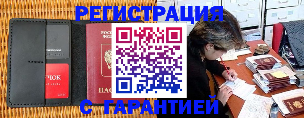 пропишу в квартире в Ковдоре