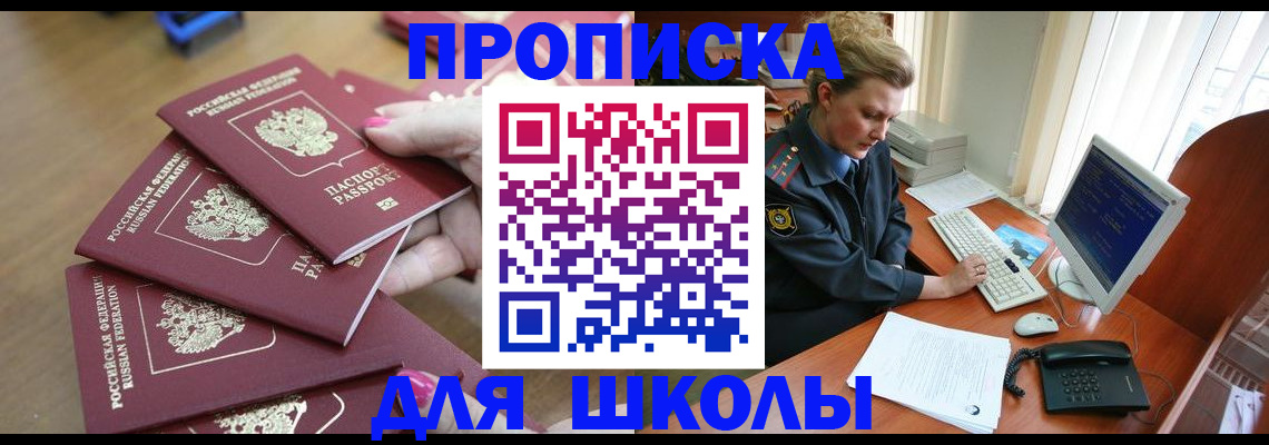 временная регистрация поиск в Ковдоре